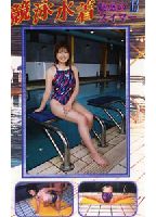 Charming Swimmer Girl 13 jacket