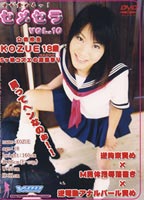 Seductive Women! Girl Student Masher in Sailor School Uniform Kozue jacket