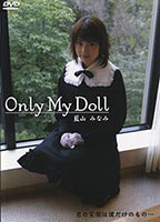 Only My Doll 01 jacket