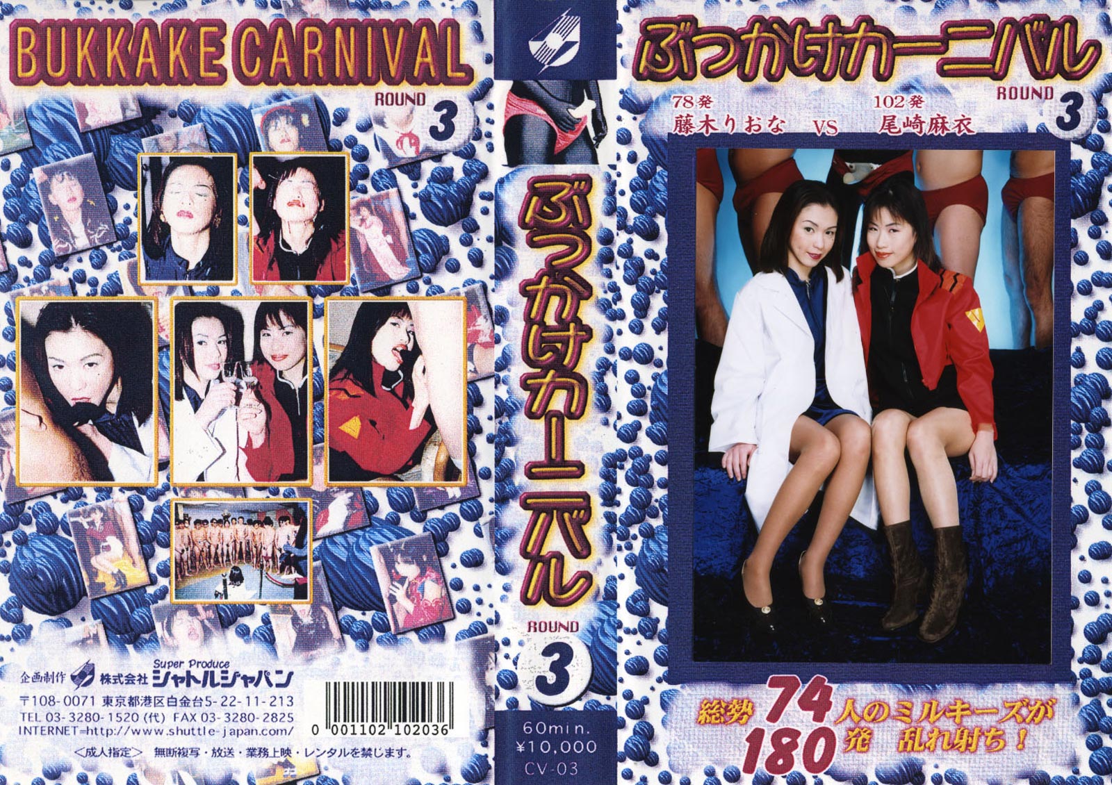 Bukkake carnival japanese Porno pic Bukkake carnival japanese