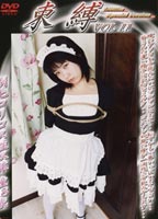 In Fetters VOL 11 Shaved Lolita Sex Slave <strong>Hitomi</strong> Age 18 jacket