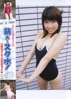 Moe School Swim Suit! 2nd Course! <strong>Masami</strong> jacket