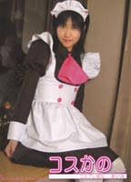 Girl Friend in Costum Vol. 02 Aimi jacket