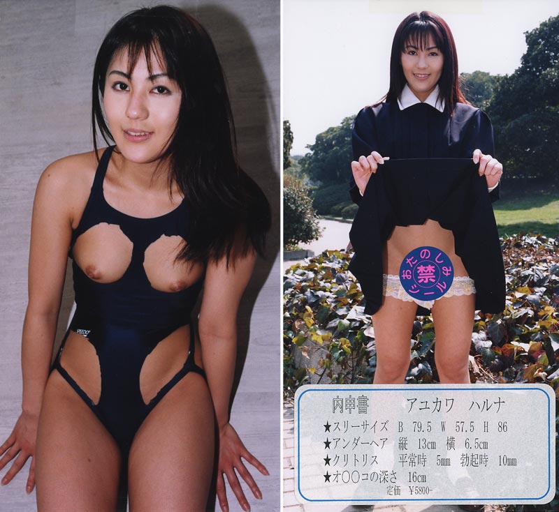 Heisei UkiUki School of Girls 4 jacket