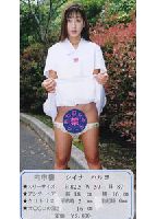 Heisei UkiUki School of Girls 11 jacket