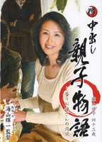 The Story Of Parents and Children Cum Inside Yoko <strong>Hayama</strong> jacket