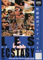 <strong>LES</strong> <strong>ECSTASY</strong> vol. 2 jacket