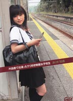 "A girl in school uniform we met in the countryside who wants to sell herself, <strong>Arisa</strong> at age 18. " jacket
