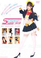 Cosplay Image Video Super Idol 01 jacket