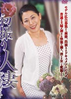 It starts and the taking married woman document. nkayama <strong>Mizuho</strong> jacket