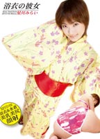 Summer Kimono Girl: <strong>Mirai</strong> <strong>Hoshikawa</strong> jacket
