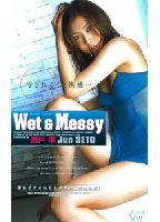 Wet & Messy: <strong>Jun</strong> <strong>Seto</strong> jacket