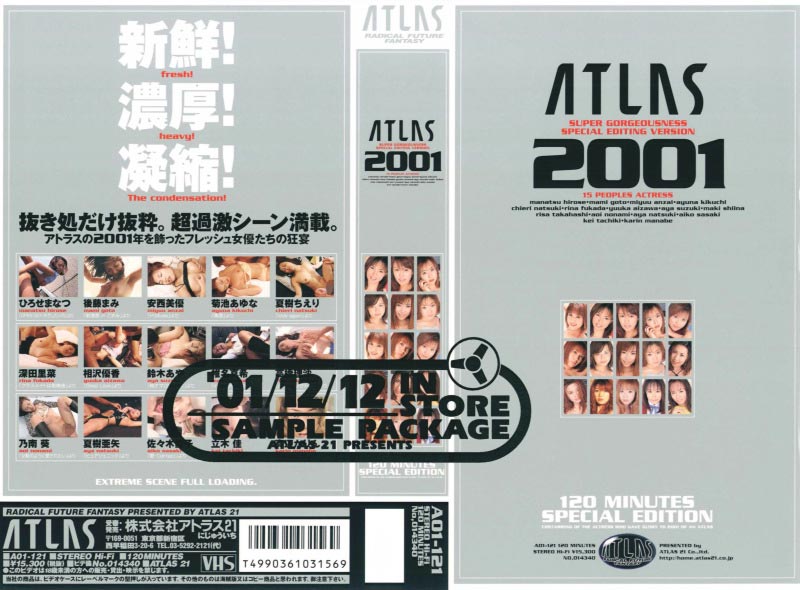 Atlas 2001 jacket
