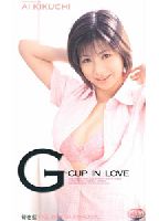 G-Cups in Love jacket