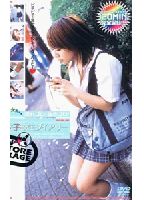 Wet grounder!Pulling out grounder!High school girl diary jacket