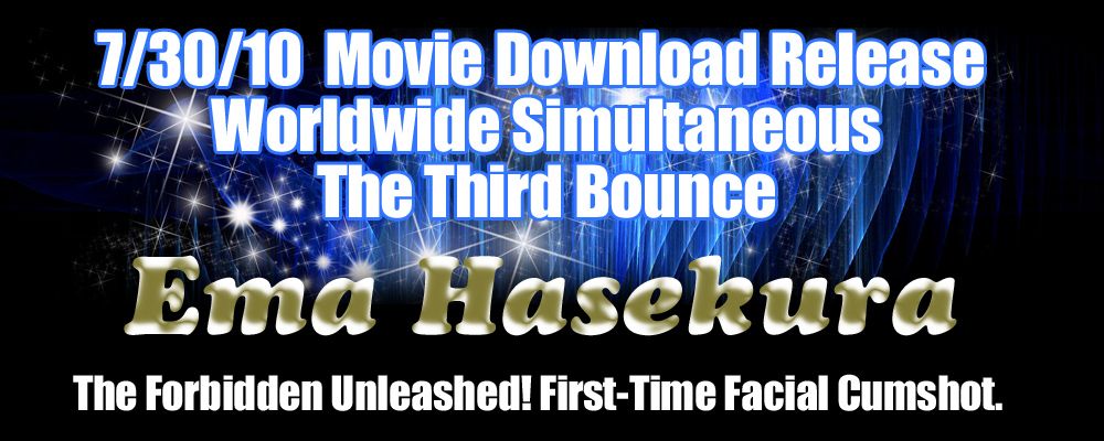 Ema Hasekura Movie Download Release (Worldwide Simultaneous Debut)