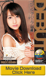 Pure heart, Innocent Cookie Colombian harf 19 Debut Mishel YUUKI 7/23/10 Movie Download Release