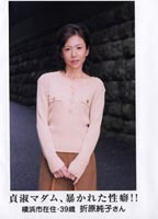 Wife Vol.7 jacket