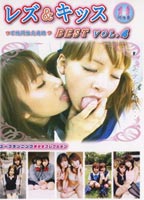 <strong>Lesbian</strong> <strong>&</strong>amp; Kiss <strong>BEST</strong> VOL.04 jacket