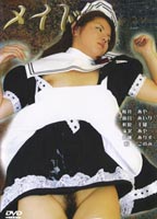 The Maid 01 jacket