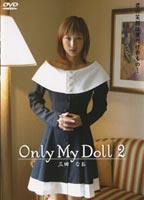<strong>Only</strong> <strong>My</strong> <strong>Doll</strong> 02 jacket