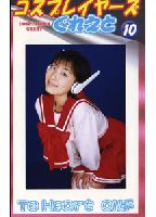 Cos-Players Great! 10 jacket