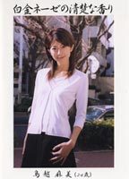 Wife Vol.08 jacket