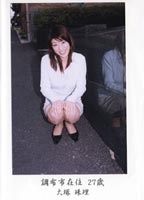 Wife Vol.09 jacket
