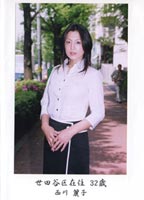 Wife Vol.10 jacket