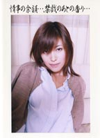 Wife Vol.15 jacket