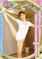 Fit Tight Sport Girl Vol.25 jacket