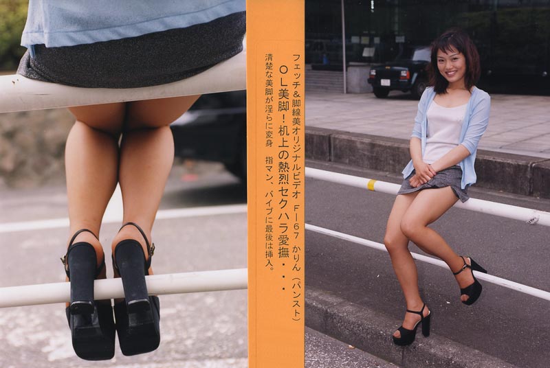 Fetishism Leg Beauty VOL.66 jacket