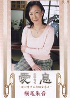 Jacket Image
