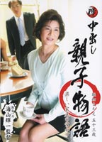 The Story Of Parents and Children Cum <strong>Inside</strong> Sachie Horikiri jacket