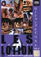 LES LOTION vol. 2 jacket