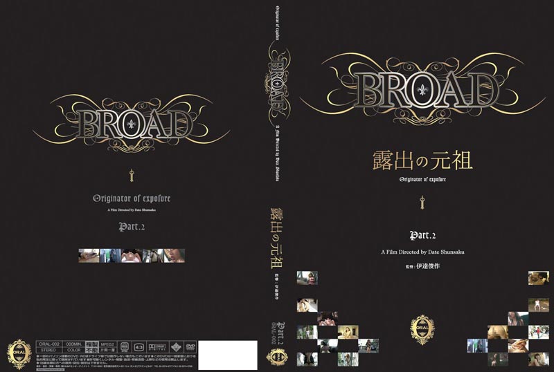 BROAD I jacket