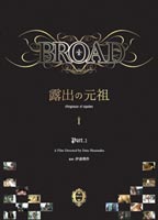 BROAD I jacket