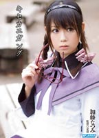 V059990 jacket