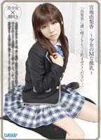 V061070 jacket