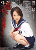 V116120 jacket