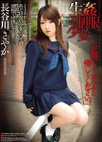 V116230 jacket