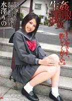 V116370 jacket