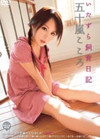 V116970 jacket