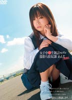 V117030 jacket
