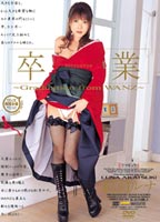 V120440 jacket