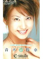 E-Smile jacket