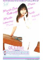 Miyu Sugiura's Cosplay-tion jacket