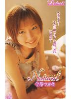 Natural: Tsukasa Imai jacket