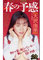 Jacket Image