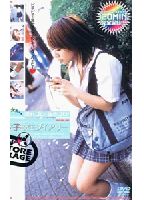 Wet grounder!Pulling out grounder!High school girl diary jacket